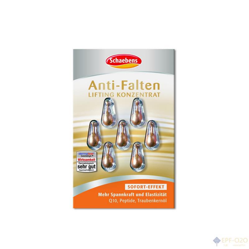 Schaebens雪本诗 抗皱紧致修复精华素胶囊 7粒装