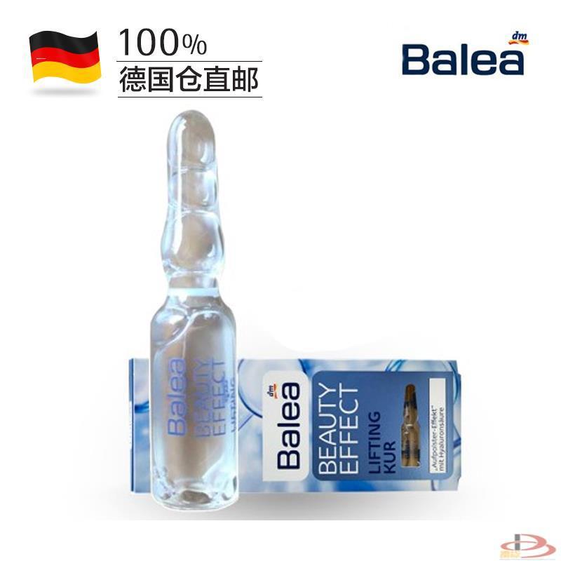 德国芭乐雅Balea玻尿酸提拉紧致保湿浓缩精华安瓶蓝色 德国芭乐雅Balea玻尿酸提拉紧致保湿浓缩精华安瓶蓝色