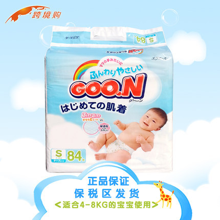 大王纸尿裤S84片婴儿尿不湿日本原装进口正品 宝宝透气轻薄
