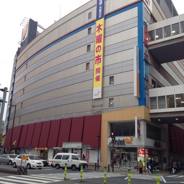 Photo taken at ダイエー ショッパーズ福冈店 by Sophy H. on 11/24/2014