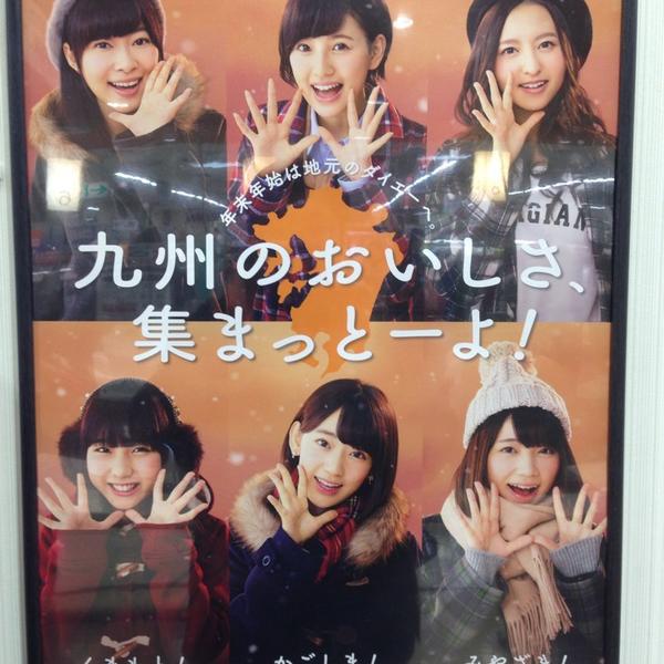 Photo taken at ダイエー ショッパーズ福冈店 by うめぼっち on 12/2/2014