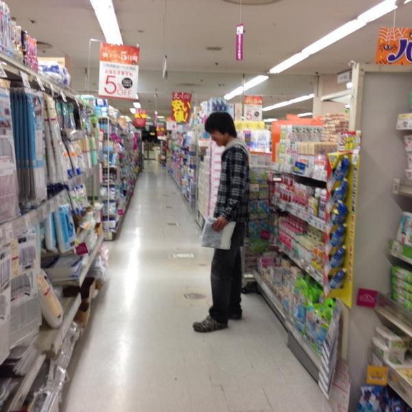 Photo taken at イオン 豊田店 by Yuto N. on 10/9/2014-爱知县丰田市弘治町1-1号 泉屋百货 Photo taken at イオン 豊田店 by Yuto N. on 10/9/2014