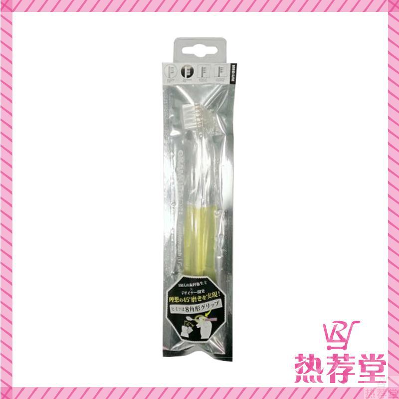 OKAMURA DX牙刷 窄短刷头 平切刷毛