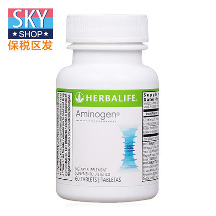 美国herbalife康宝莱蛋白酵素60片 美胸排毒美容减肥快速减重套餐