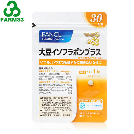 香港直邮 日本FANCL 大豆异黄酮 改善肤质 30粒 30日份 5200