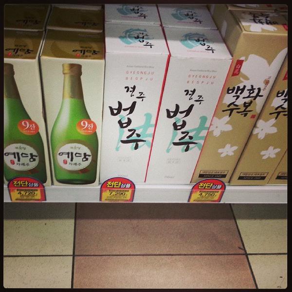 Photo taken at 홈플러스 (Home Plus) by Seungchul L. on 9/12/2013-庆尚北道庆州97 Photo taken at 홈플러스 (Home Plus) by Seungchul L. on 9/12/2013