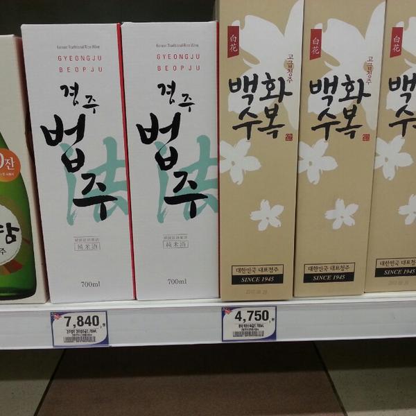 Photo taken at 홈플러스 (Home Plus) by Seungchul L. on 11/7/2013-庆尚北道庆州97 Photo taken at 홈플러스 (Home Plus) by Seungchul L. on 11/7/2013