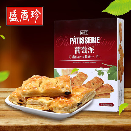 盛香珍 吃货推荐台湾进口零食葡萄派饼干124g 发酵糕点饼干