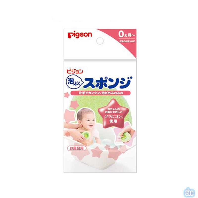 日本进口沐浴海绵-Pigeon贝亲沐浴海绵 宝宝沐浴露 婴儿沐浴乳 搭配使用