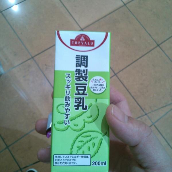 Photo taken at イオン 橿原店 by Masaji O. on 7/24/2013