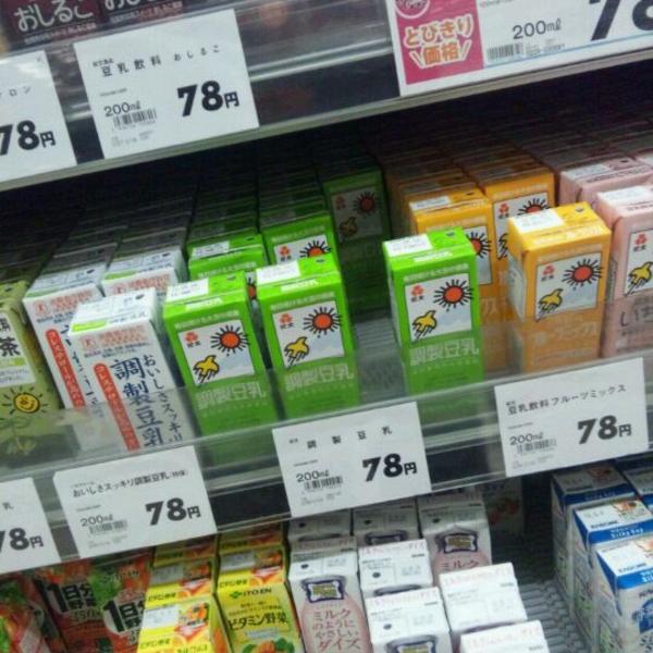 Photo taken at イオン 橿原店 by Masaji O. on 3/3/2012