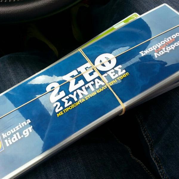 Photo taken at Lidl by Άρης Γ. on 5/30/2015