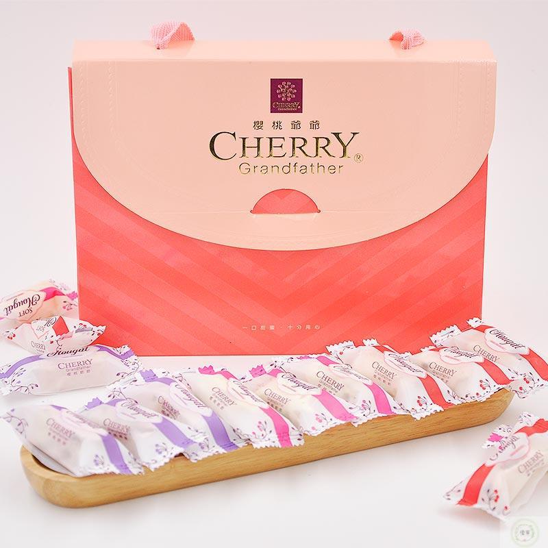 樱桃爷爷CHERRY Grandfather)珠宝盒(原味蓝莓甜心红粉佳人爱恋草莓)500g