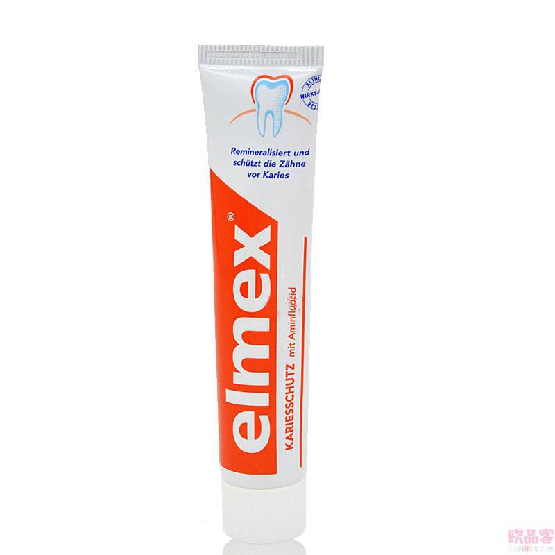 【欧品客】德国Elmex牙膏(防蛀牙)75ML