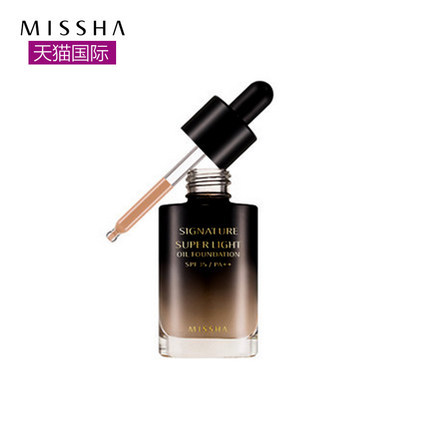 Missha/谜尚精油粉底液霜膏 韩国进口幻彩彩妆正品隔离遮瑕保湿粉