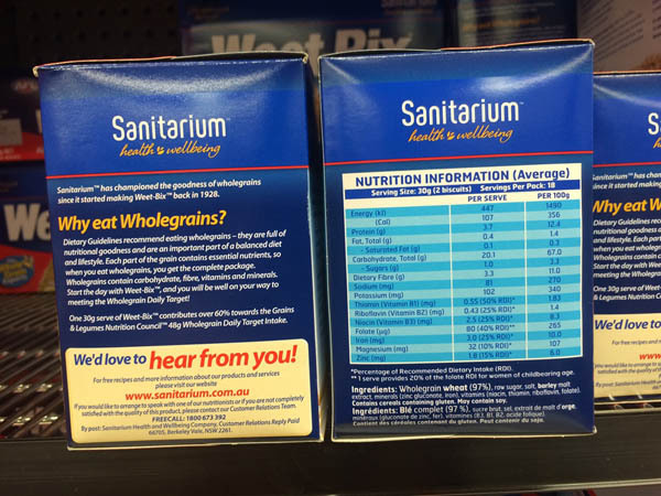 澳大利亚进口有机麦片-Sanitarium高纤有机麦片575g 澳大利亚进口有机麦片-Sanitarium高纤有机麦片575g