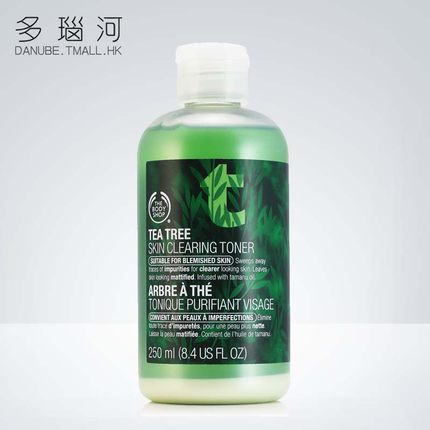 美体小铺茶树调理水250ml控油收缩毛孔消痘印补水保湿爽肤水