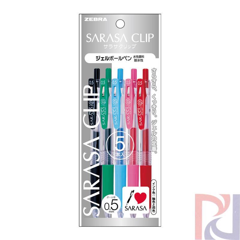 日本原装 斑马Zebra SARASA CLIP多彩中性笔JJ15/0.5mm 5色装(黑色)