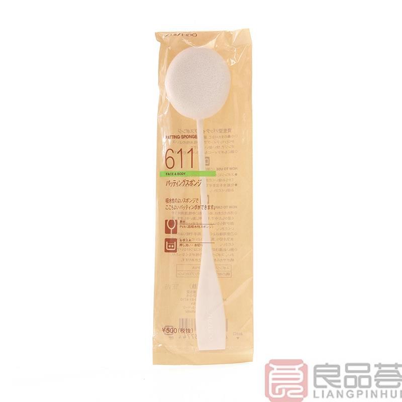 日本shiseido 资生堂611棉花糖拍拍乐拍水棒 补水神器 资生堂拍拍乐 补水拍