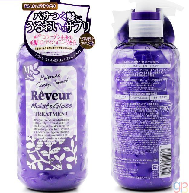 Reveur SCALP无硅滋养护发素 紫色