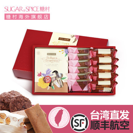 糖村台湾进口R603绢绒花赏礼盒 休闲办公室小吃进口食品人气零食