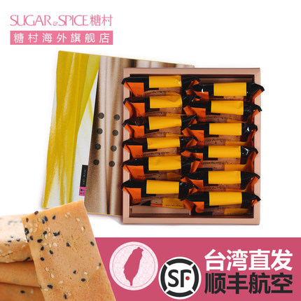 糖村台湾 S02-01原味薄卷饼12入休闲办公室小吃进口食品人气零食