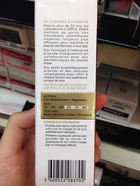 loreal欧莱雅深层修护液