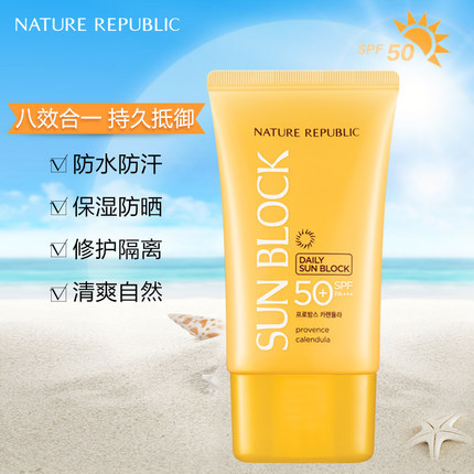 Nature Republic韩国进口金盏花男女夏日脸部防水防晒黑防晒霜 Nature Republic韩国进口金盏花男女夏日脸部防水防晒黑防晒霜
