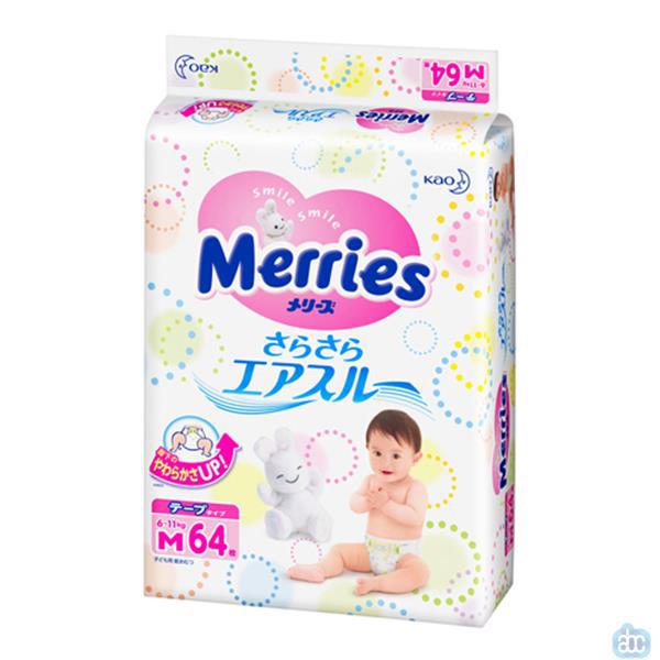 日本进口婴儿纸尿裤-KAO花王纸尿裤 新生儿尿裤 婴儿纸尿裤(6-11公斤婴儿)M中号标准装