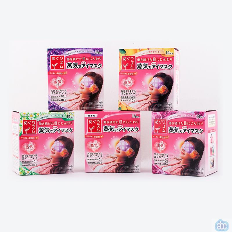 日本进口眼罩-KAO花王眼罩 舒缓眼部疲劳眼罩 花王蒸汽眼罩14片