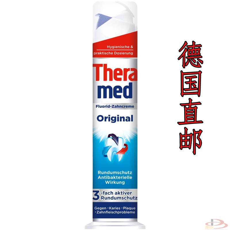 德国汉高施华蔻Theramed立式美白牙膏100ml 德国汉高施华蔻Theramed立式美白牙膏100ml