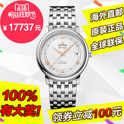 全球联保 新款欧米茄手表Omega碟飞机械男表424.10.37.20.02.002