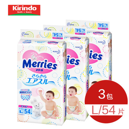 花王Merries妙而舒 瞬爽透气纸尿裤L 54片*3包 保税仓包邮