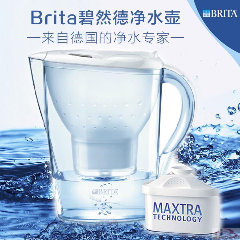 德国进口滤水壶-Brita 碧然德 Marella 3.5L 白色滤水壶 1个Maxtra 滤芯 德国进口滤水壶-Brita 碧然德 Marella 3.5L 白色滤水壶 1个Maxtra 滤芯