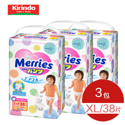 日本花王Merries妙而舒学步裤拉拉裤特大号(XL)38片3包尿不湿包邮