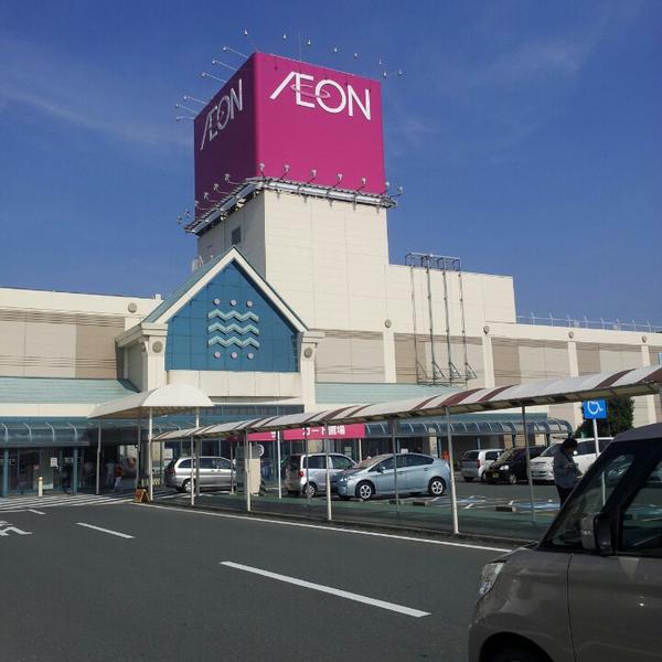 イオン永旺AEON 豊桥南店图片库 イオン永旺AEON 豊桥南店图片库