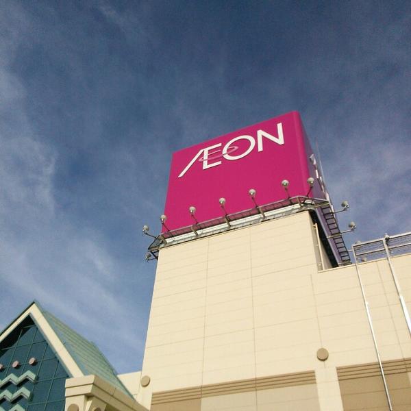 Photo taken at イオン 豊桥南店 by chinkui ち. on 9/16/2013