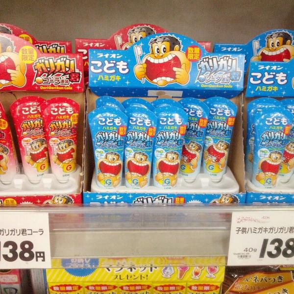 Photo taken at イオン 八事店 by Daisuke M. on 7/28/2013