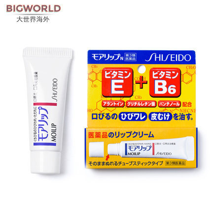 香港直邮Shiseido/资生堂MOILIP 口角唇炎药用修护滋润唇膏保湿8g 香港直邮Shiseido/资生堂MOILIP 口角唇炎药用修护滋润唇膏保湿8g