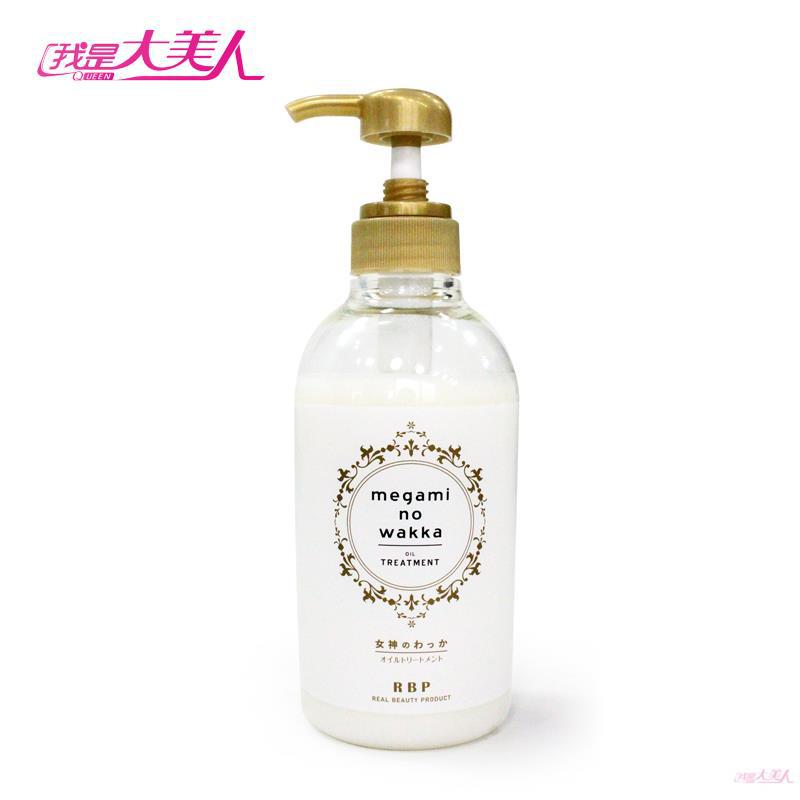 Megami no Wakka 女神的光环护发素