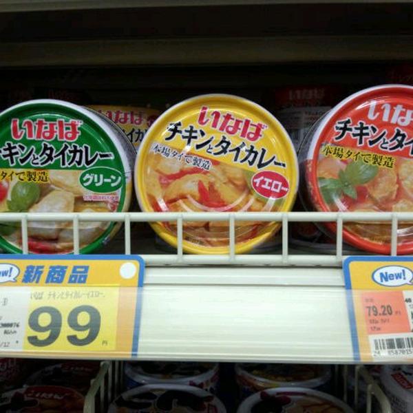 Photo taken at 西友 塩尻野村店 by Kenichi K. on 12/22/2012