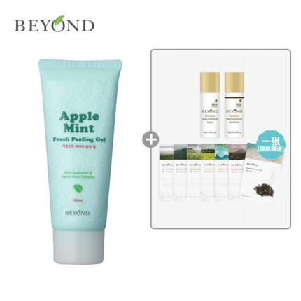 韩国LG正品直邮 BEYOND/碧雅德 圆叶薄荷清爽洁面乳 150ml