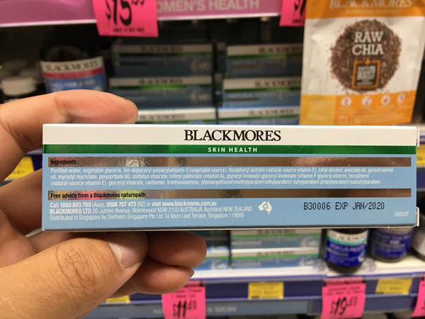 澳大利亚进口维生素e-blackmore维生素e霜50g