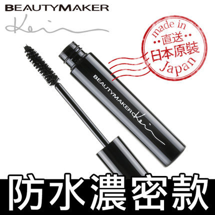 BeautyMaker/Kevin老师 大眼防水浓密睫毛膏 6g台湾官网直邮进口