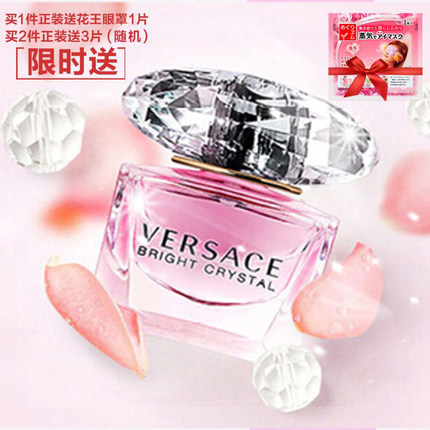 Versace范思哲香恋水晶晶钻粉钻女士淡香水30/50/90ml Versace范思哲香恋水晶晶钻粉钻女士淡香水30/50/90ml