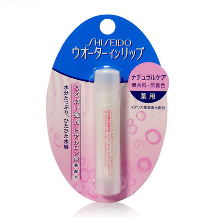 【日本直邮】Shiseido/资生堂水润唇膏 无香 3.5g