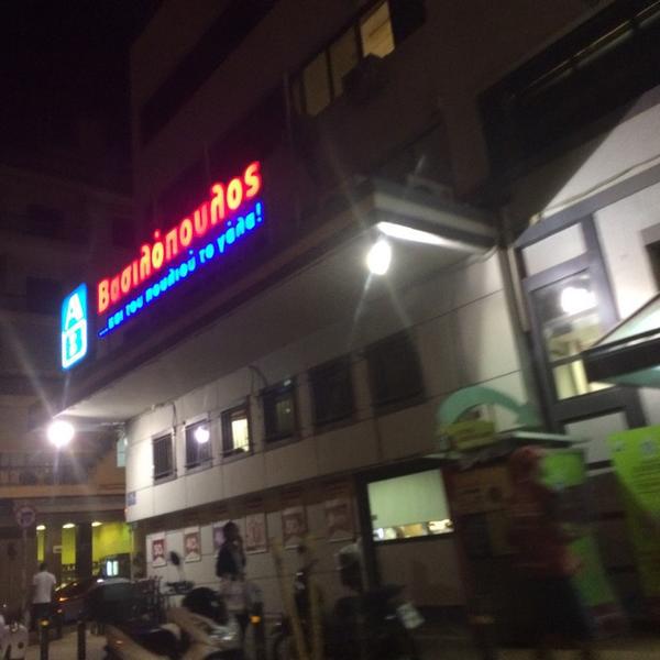 Photo taken at ΑΒ Παγκράτι by Fragiskos M. on 9/22/2014