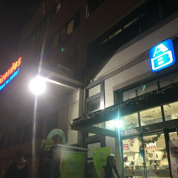 Photo taken at ΑΒ Παγκράτι by Fragiskos M. on 11/16/2014