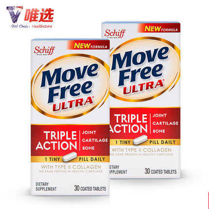 美国Schiff Move Free氨糖维骨力骨胶原蛋白软骨素30粒*2瓶 美国Schiff Move Free氨糖维骨力骨胶原蛋白软骨素30粒*2瓶
