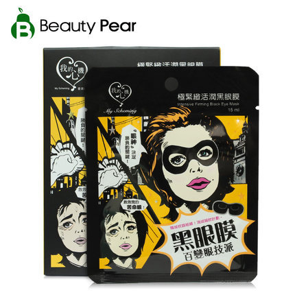 我的心机紧致眼膜活润黑眼膜淡皱眼膜10片 紧肤抚纹提拉